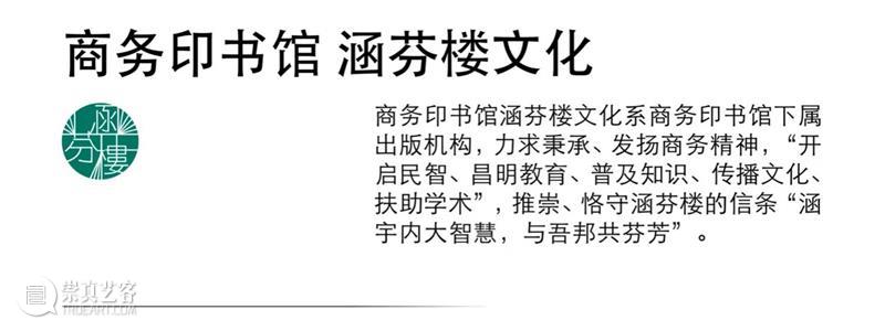 4月16日—18日,三影堂在朗园图书市集等你! 三影堂摄影艺术中心 图书 市集 三影堂 朗园 三影堂艺术商店 書联合郎园 vintage 品牌 活动 北京 崇真艺客